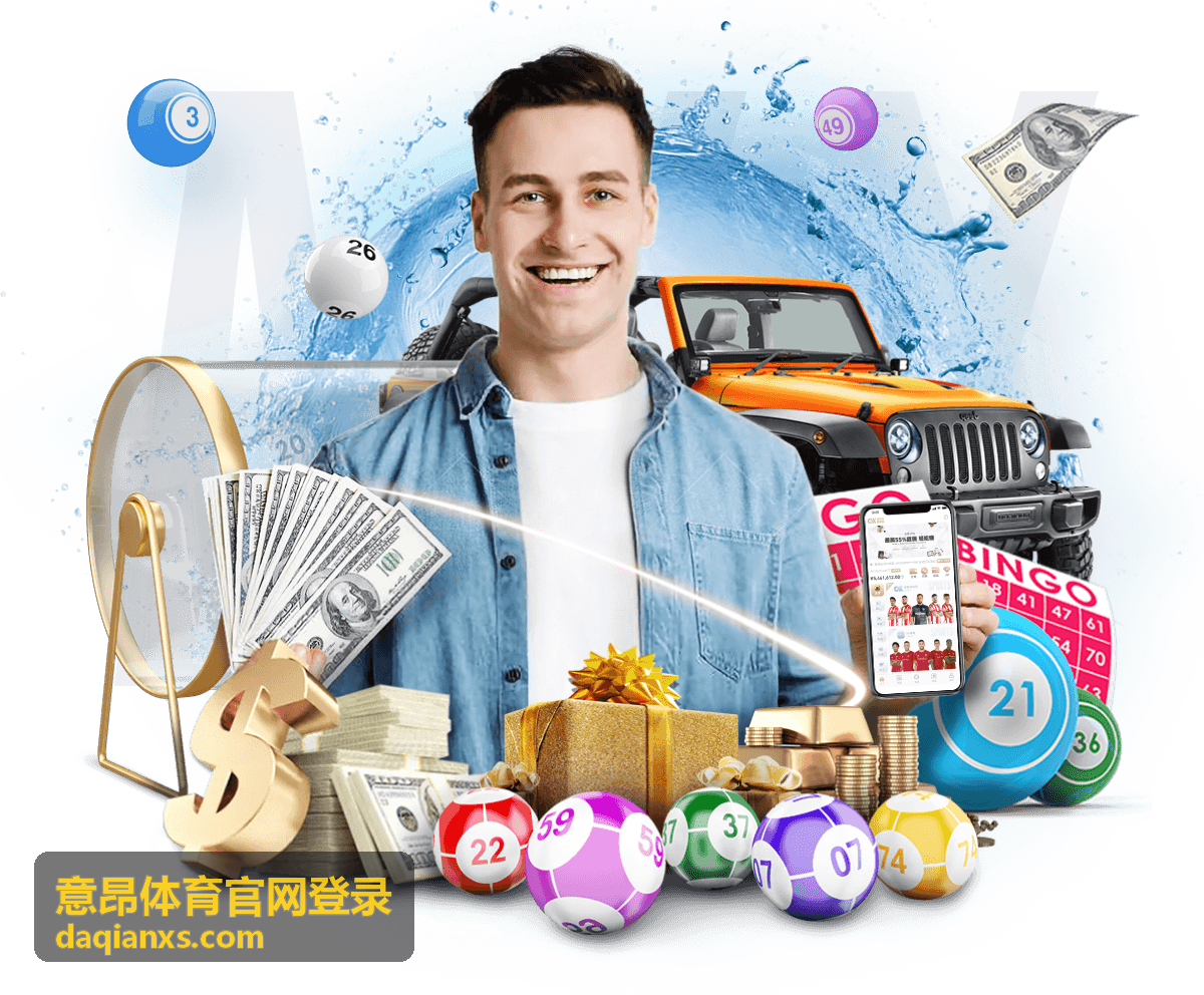 意昂体育官网登录篮球赛事资讯